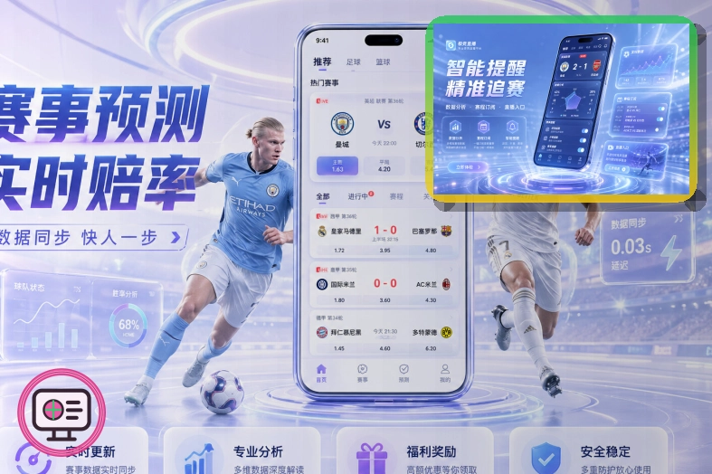 爱游戏账号资料变更邮件安全提醒